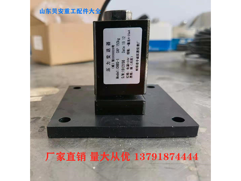 穩(wěn)定土拌合站配件